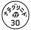 外径画像