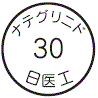外径画像