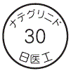 外径画像