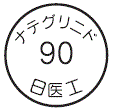 外径画像