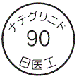 外径画像