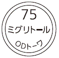 外径画像