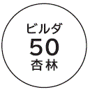 外径画像