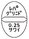 外径画像