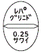 外径画像