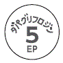 外径画像