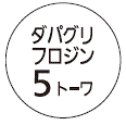 外径画像