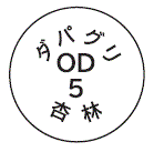 外径画像