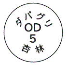 外径画像