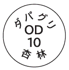 外径画像