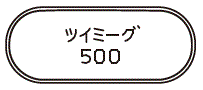 外径画像