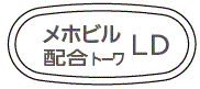 外径画像