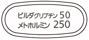 外径画像