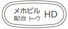 外径画像