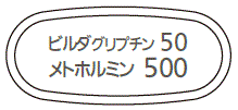 外径画像