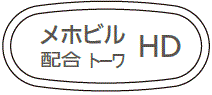 外径画像
