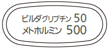 外径画像