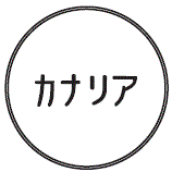 外径画像