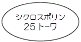 外径画像