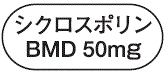 外径画像