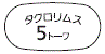 外径画像