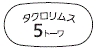 外径画像