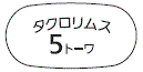 外径画像