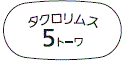 外径画像