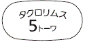 外径画像