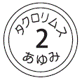 外径画像