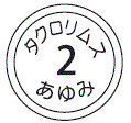 外径画像