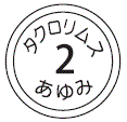 外径画像