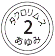 外径画像