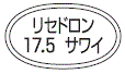 外径画像