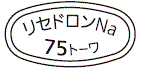 外径画像