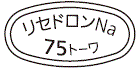 外径画像