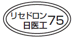 外径画像
