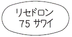 外径画像
