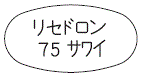 外径画像
