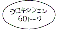 外径画像