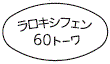 外径画像