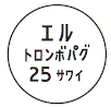 外径画像