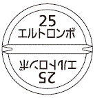 外径画像