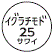 外径画像