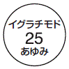 外径画像
