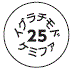 外径画像