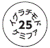 外径画像