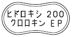 外径画像