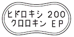 外径画像
