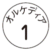 外径画像
